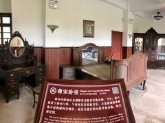 -蒋氏故居