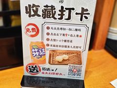 -天妇罗内顺田(罗湖店)