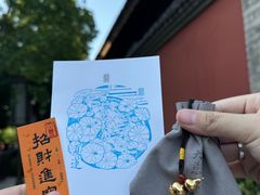 -大慈恩寺(大雁塔)