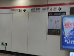 -常熟路(地铁站)