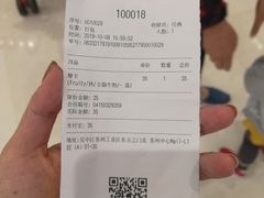 -Seesaw Coffee(苏州中心店)