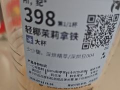 -瑞幸咖啡(K酷·时尚广场店)