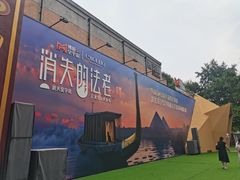 -西安电影制片厂