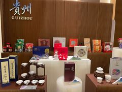 -臻萃轩中餐厅(国家会展中心店)