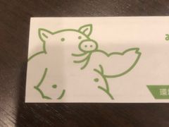 -矢场猪(名古屋站三井楼北馆店)