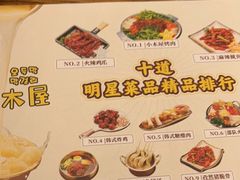 -冰川冷面·延边菜·炭烤串(观前店)