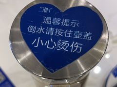 -兰湘子·湘菜小炒(崂山丽达店)