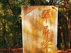 -剑门关风景区