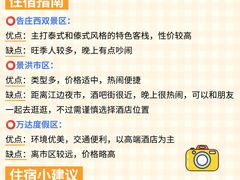 -野象谷景区