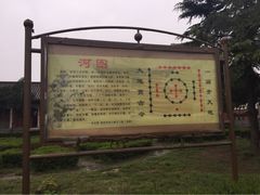 龙马负图寺-龙马负图寺