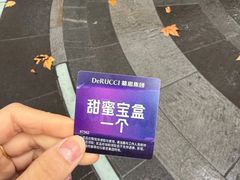 -杭州湖滨in77