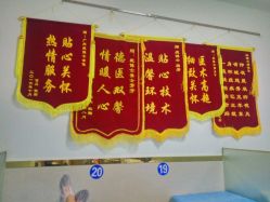 点击看大图 -痘博士广州·全国连锁祛痘机构