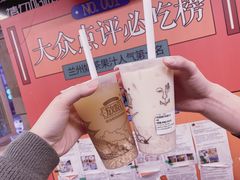 甜醅子奶茶（小杯）-放哈·甜醅子奶茶创造者(正宁路店)