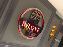 -INLOVE KTV(杭州滨江宝龙城店)