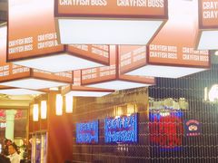 -袁老大龙虾(石鼓路总店)