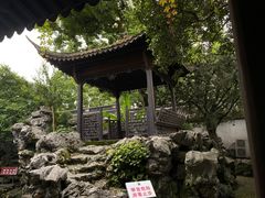 -浙江省博物馆(孤山馆区)