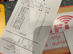 -群乐饭店(滨安路店)