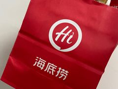 -海底捞火锅(枫蓝国际购物中心店)