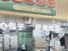 -紫光园·烤鸭(首经贸店)