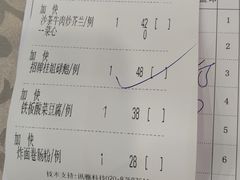账单-六婶西关小厨(光塔路店)