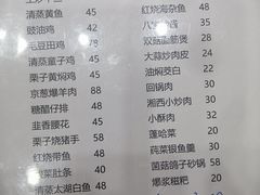 -飯興記苏帮菜·松鼠桂鱼(石路美食街店)
