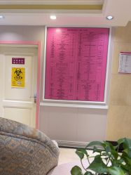 -北京俪婴妇产医院(朝阳大悦城店)