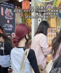 -V+ Hair