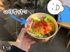 -清真盛志望麻酱酿皮·非遗老字号