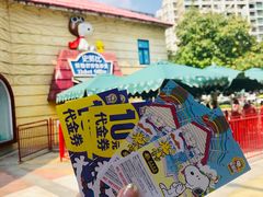 -史努比缤纷世界