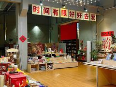 -柴油机1959创意园(IF1959文创园)