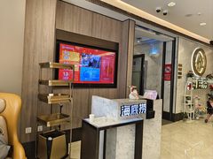 -海底捞火锅(步步高新天地店)