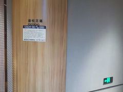 -尚荟汤泉生活馆