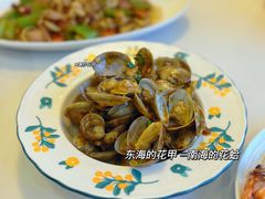 -魚當家