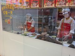 -味多美蛋糕(东直门店)