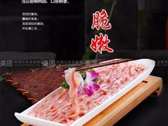 -蜀九香火锅(营口店)