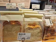 -C·BREAD饱仓(北苑店)