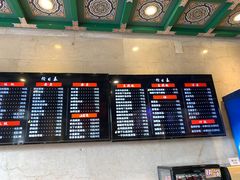 -四宜糕团店(南大街店)