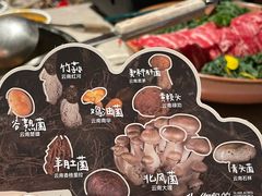 -芸山季·云南野生菌火锅(宝能环球汇店)