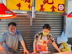 -明记牛杂(新马路分店)