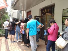 -玉华台饭庄(裕中西里小区店)