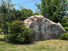 -龙寺生态园