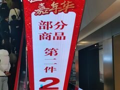-北京利生体育商厦