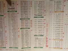 菜单-潮福城大酒楼(湖滨北路店)