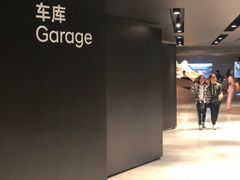-现代汽车文化中心 Hyundai Motorstudio Beijing