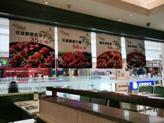-峨嵋小镇(远洋城店)