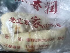 -鼎香润(德胜门内店)