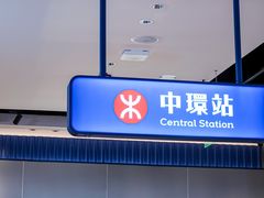 -克茗冰室(光明N次方公园店)