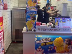 -蜜雪冰城(四惠东店)