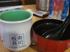 -板长寿司(铜锣湾店)