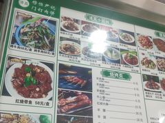 -尹记门钉肉饼(丰台站店)